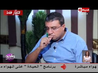 واحد من الناس - لقاء مع فتاة عمرها 21 عام قامت بقتل شاب وخبأته في الدولاب بسبب صورها المخلة