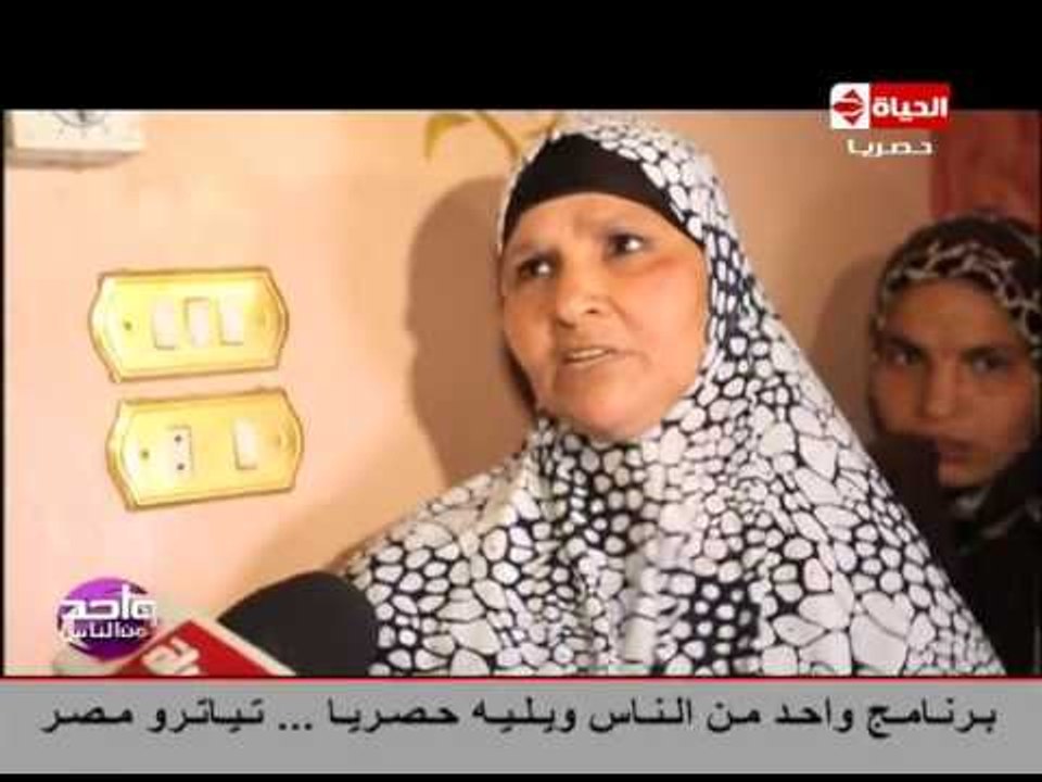 برنامج واحد من الناس - حلقة الجمعة 2-10-2015 - Wahed Mn El nas