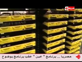 بوضوح - مقدمة الإعلامى عمرو الليثى عن مخاطر وجرائم الإنترنت " الانترنت لا دين ولا وطن له "