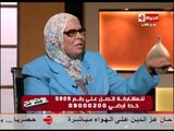 بوضوح - د/ امنة نصير تفاجئ الجميع : النقاب حرام وعادة يهودية !!