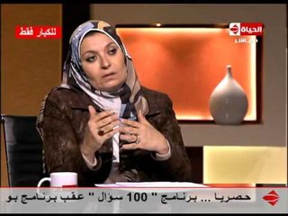 بوضوح - هبة قطب والتعريف الطبي لمصطلح " شذوذ جنسي "