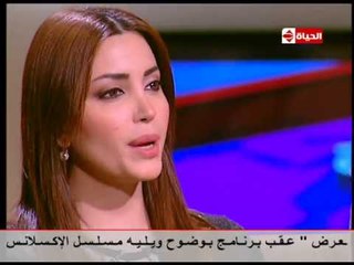 بوضوح - الحل عند " نسرين طافش " | كيف يتصرف المشاهير عندما تطاردهم الأخبار الكاذبة ؟