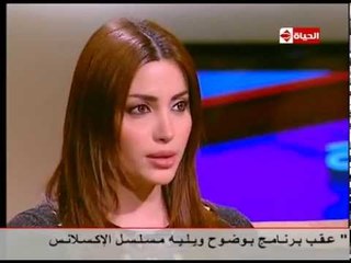 بوضوح - إختبار المعهد للممثلة " نسرين طافش " : " حاجة ميعملهاش إلا حد مجنون ! "