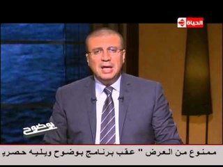 بوضوح - مقدمة الاعلامي عمرو الليثي بمناسبة  نصر اكتوبر 73