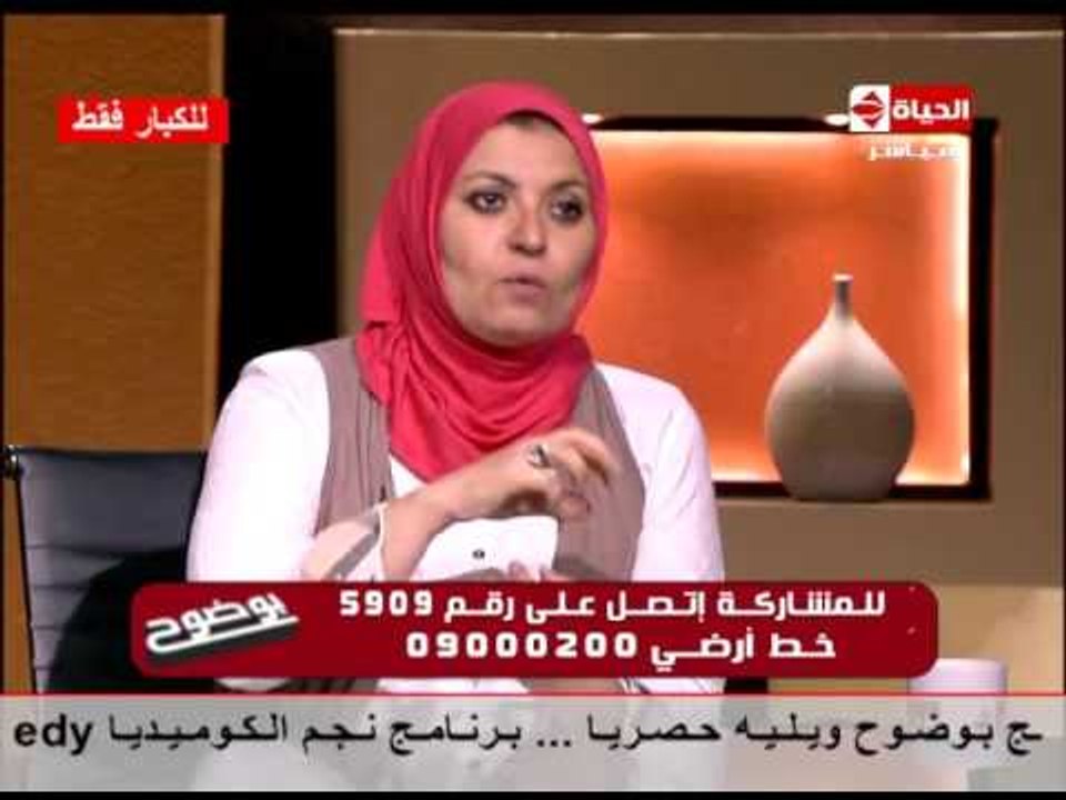 برنامج بوضوح - هبة قطب توضح سبب حب الفتيات فى " الضرب " اثناء العلاقة الجنسية !!