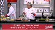 برنامج المطبخ - الشيف يسرى خميس - طريقة عمل اللحم الضانى المحمر - Al-matbkh