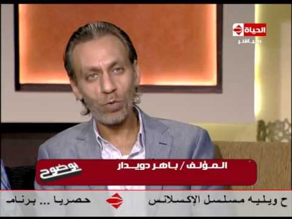 بوضوح - الكاتب باهر دويدار | يفصح عن السر الذي جعل مسلسل " حق ميت " مسلسل بوليسي كامل الأركان