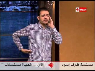 بوضوح - ستاند أب كوميدي عن علاقة عاطفية بين شاب وفتاة داخل " الميكروباص "