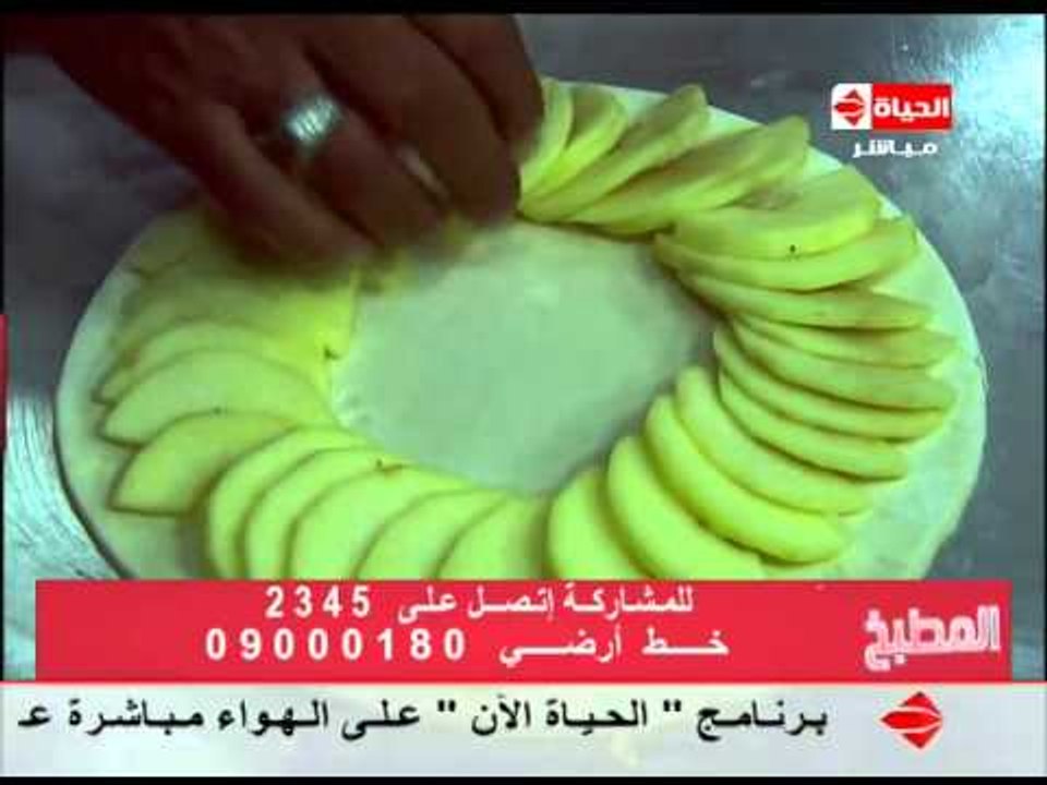 برنامج المطبخ - الشيف يسرى خميس - طريقة عمل تار...