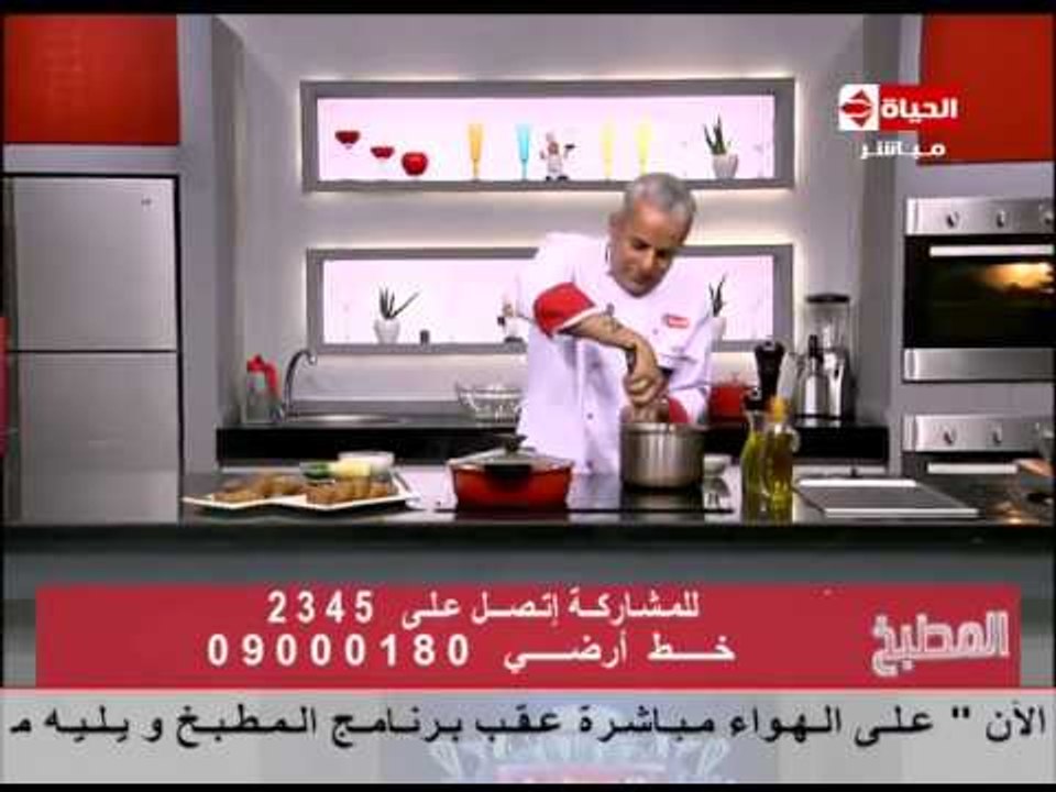 برنامج المطبخ - الشيف يسرى خميس - طريقة عمل الس...