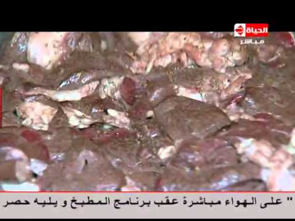 برنامج المطبخ - تقرير من محافظة الشرقية عن اللح...