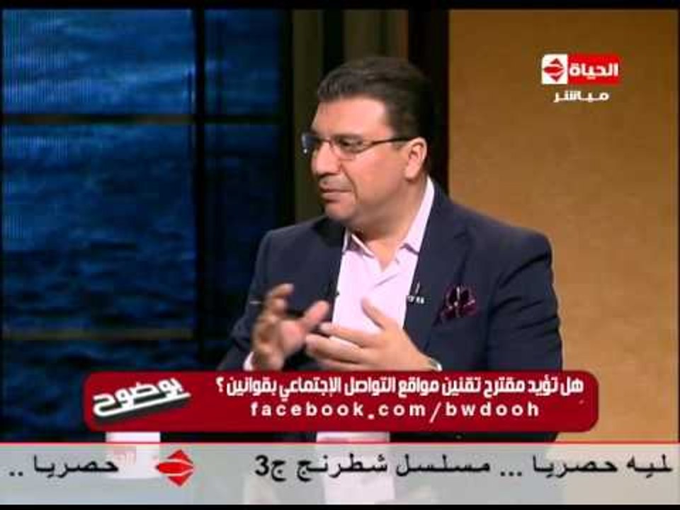 برنامج بوضوح - حلقة الاثنين 18-4-2016 - تقنين الفيس بوك ومراقبه شبكات التواصل الاجتماعي - Bwodoh