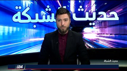 الصحافي عمر ربيع يعلق على قرار ترامب بشأن القدس وعملة بيتكوين الافتراضية