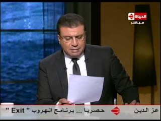 بوضوح - كارثة | شكوى مواطن بسبب مدرسة 4 فصول فقط وبدون حمام والفسحة خارج المدرسة