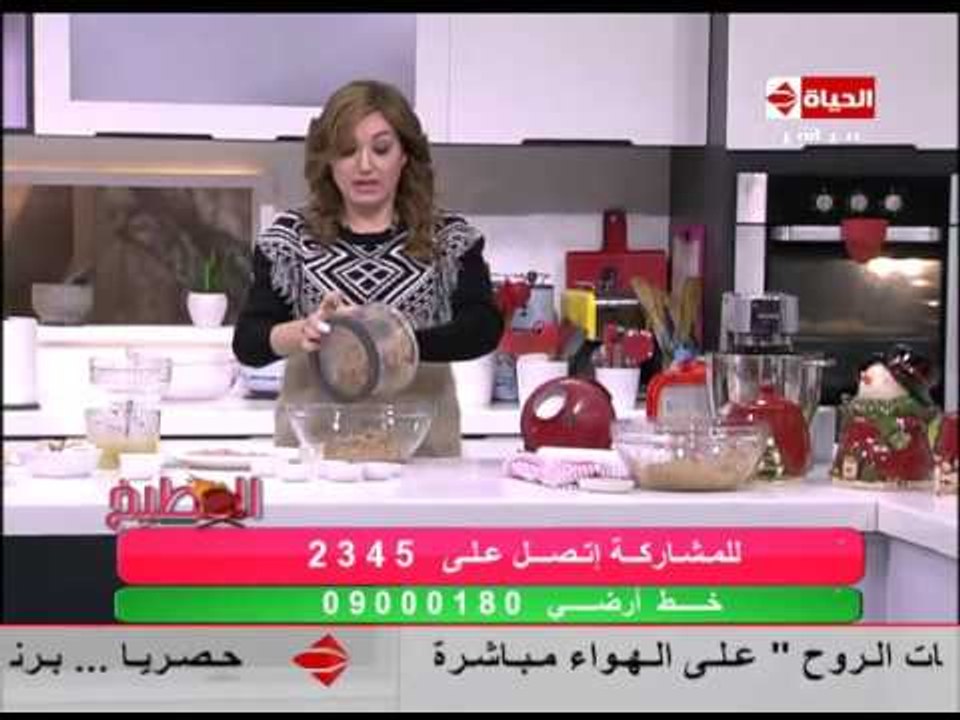 برنامج المطبخ - طريقة عمل الحواوشي الصيامي - الشيف آيه حسني - Al-matbkh