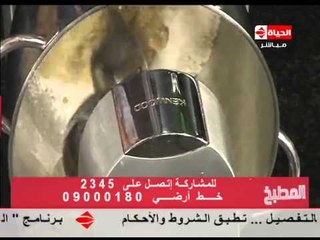 برنامج المطبخ - خبز الحبوب والعسل - الشيف يسري خميس  - Al-matbkh