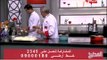 برنامج المطبخ - بيتزا السى فود - الشيف يسرى خميس - Al-matbkh