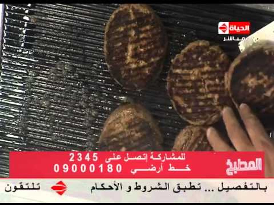 برنامج المطبخ - كفتة المشروم - الشيف يسري خميس - Al-matbkh