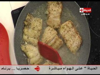 برنامج المطبخ - سمك بالطحينة والكزبرة - الشيف آيه حسني - Al-matbkh