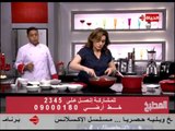 برنامج المطبخ - طريقة عمل كرات البطاطس بالدجاج والصوص الإبيض - الشيف أية حسنى - Al-matbkh