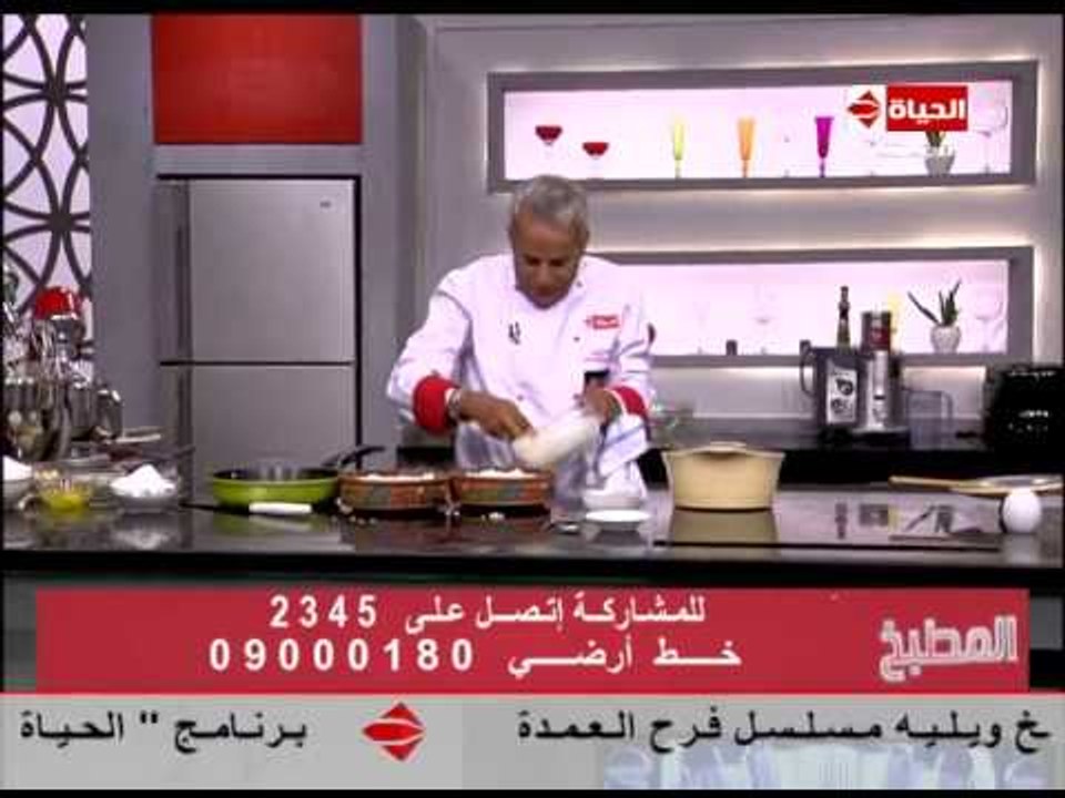 برنامج المطبخ - الشيف يسرى خميس - حلقة الإثنين 4-8-2014 - Al-matbkh