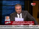 بوضوح - محافظ الغربية يحل مشكلة مواطن بالغربية ويوعد عمرو الليثى بحلها خلال 6 اشهر