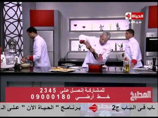 Download Video: برنامج المطبخ - الشيف يسرى خميس - حلقة السبت 21-6-2014 - Al-matbkh