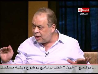 بوضوح - نقيب الممثلين أشرف ذكي | ينفعل علي الهواء : مسلسلات في رمضان مكانها بوليس الآداب