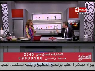 برنامج المطبخ - الشيف آية حسنى - د . ماجد زيتون : يوضح فوائد البطاطس للأطفال - Al-matbkh