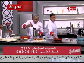 Download Video: برنامج المطبخ - الشيف يسرى خميس - حلقة السبت 2-8-2014 - Al-matbkh