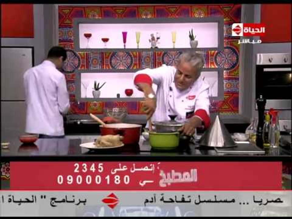 برنامج المطبخ - الويكا بالدجاج - الشيف يسرى خمي...