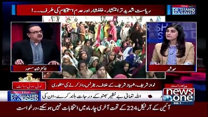 Live With Dr Shahid Masood – 27th December 2017
