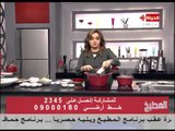 برنامج المطبخ - طريقة عمل أرز البازلاء والفحم - الشيف آيه حسني - Al-matbkh