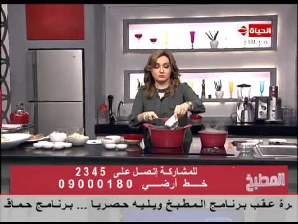 برنامج المطبخ - طريقة عمل أرز البازلاء والفحم ...