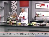 برنامج المطبخ - الفيليه البقري المشوي بتتبيلة خاصة - الشيف يسري خميس - Al-matbkh