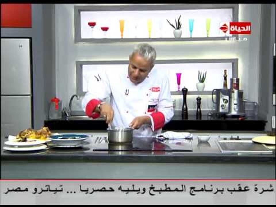 برنامج المطبخ - تارت بالمكسرات - الشيف يسري خميس - Al-matbkh