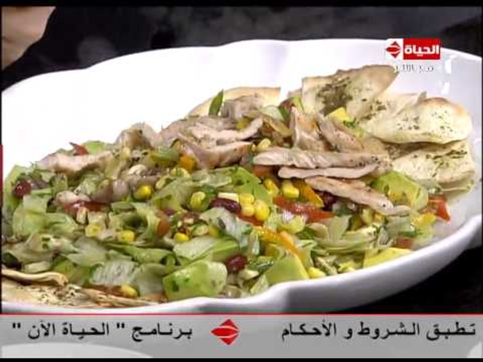 برنامج المطبخ - وصفة مكسيكية "سلطة فييستا سلاد" - الشيف آيه حسني - Al-matbkh