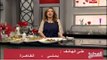 برنامج المطبخ - بسطا فلورا - الشيف آيه حسني - Al-matbkh
