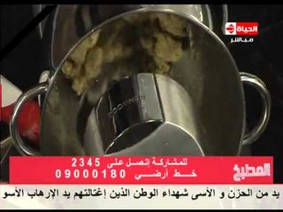برنامج المطبخ - خبز الفوشاكيا بالجبن والطماطم - الشيف آيه حسني - Al-matbkh