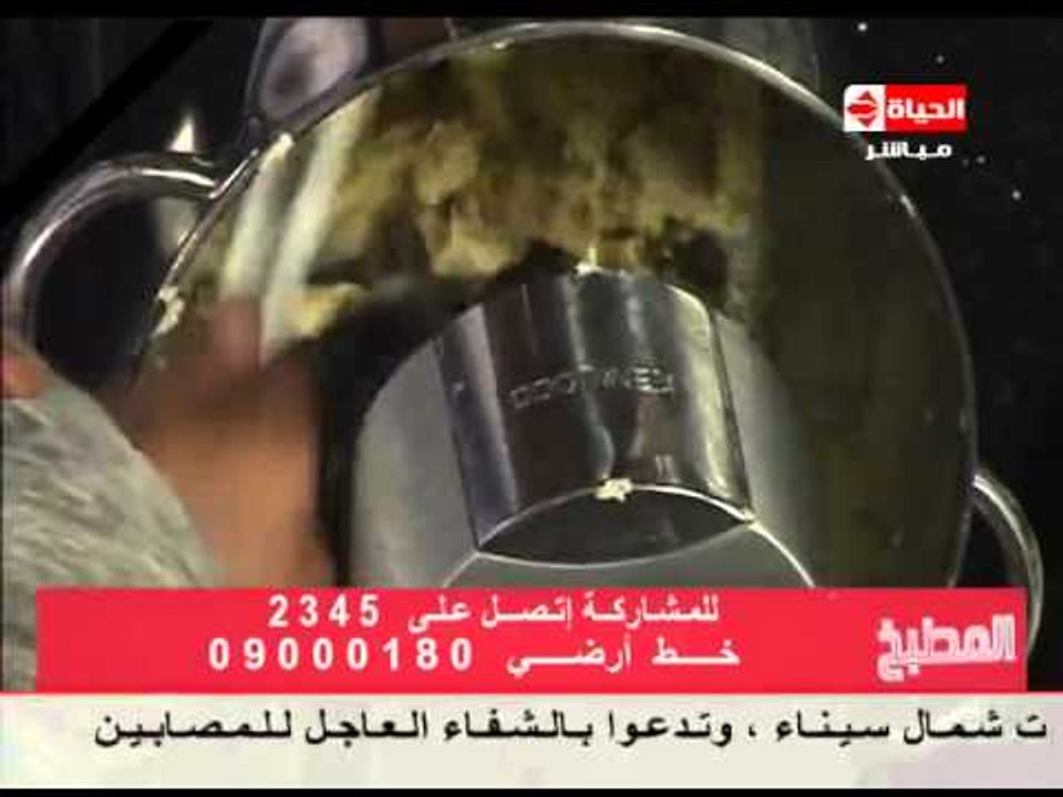 برنامج المطبخ - فطيره الدجاج بالصوص الأحمر - ال...