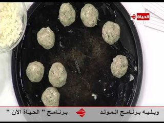 المطبخ - الشيف يسري خميس - كفتة السمك بالصوص الأحمر - Al-matbkh