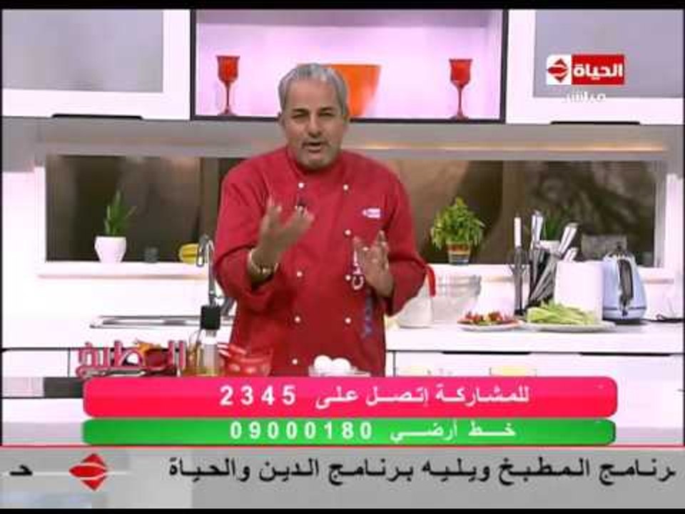 برنامج المطبخ - الشيف يسري خميس - حلقة السبت 7-11-2015 - Al-matbkh