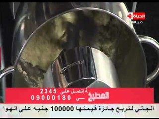 برنامج المطبخ - كيكة الشوفان - الشيف آيه حسني - Al-matbkh