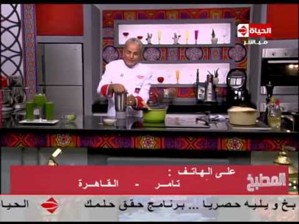 برنامج المطبخ - شوربة البروكلى - الشيف يسرى خمي...