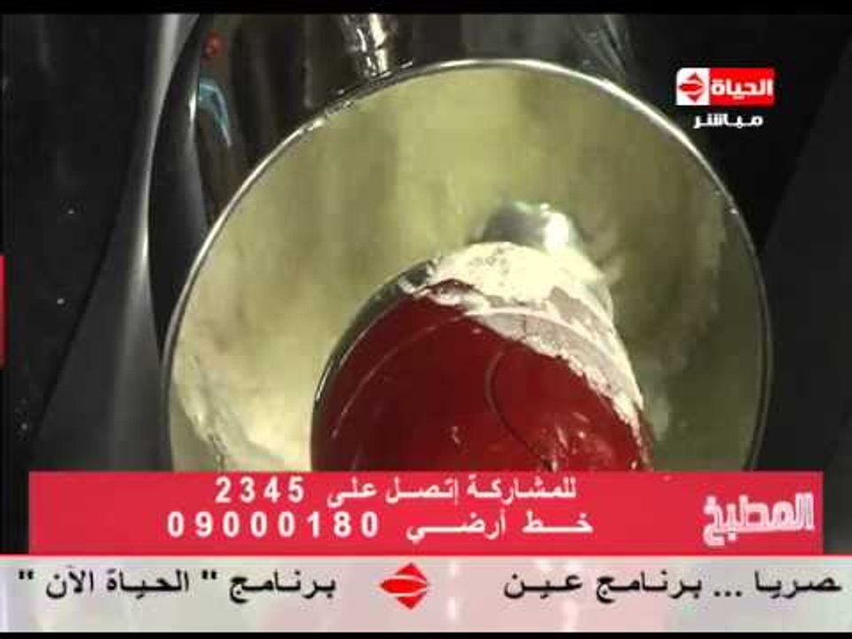 برنامج المطبخ - كيك الليمون - الشيف يسري خميس ...