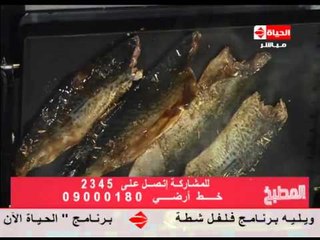 برنامج المطبخ - كيف نتغلب على الجوع فالشتاء وفوائد البطاطا - د. ليندا جاد الحق - Al-matbkh