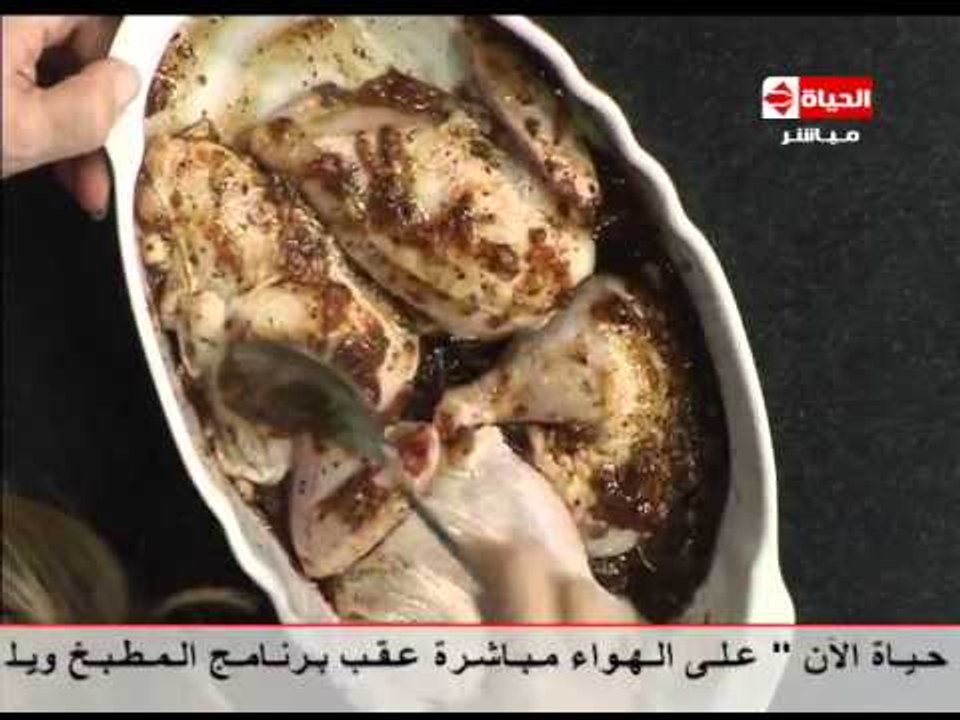 برنامج المطبخ - طريقة عمل فراخ بدبس الرمان - الشيف آيه حسني - Al-matbkh
