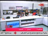 برنامج المطبخ - مسابقة بين الأطفال - صدور الدجاج المشوية مع صوص المشروم - الشيف آيه حسني - Al-matbkh