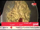 برنامج المطبخ - شاورمة الدجاج والثومية - الشيف آية حسنى - Al-matbkh