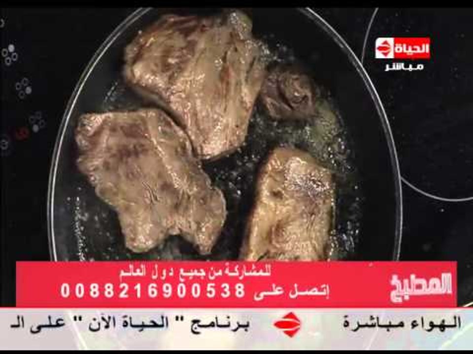 برنامج المطبخ - فيلية بالمشروم والخرشوف  - الشي...